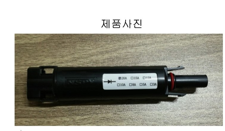PV 1000VDC 역전류방지 다이오드 역류방지 태양광 태양열 - 상세 이미지 2