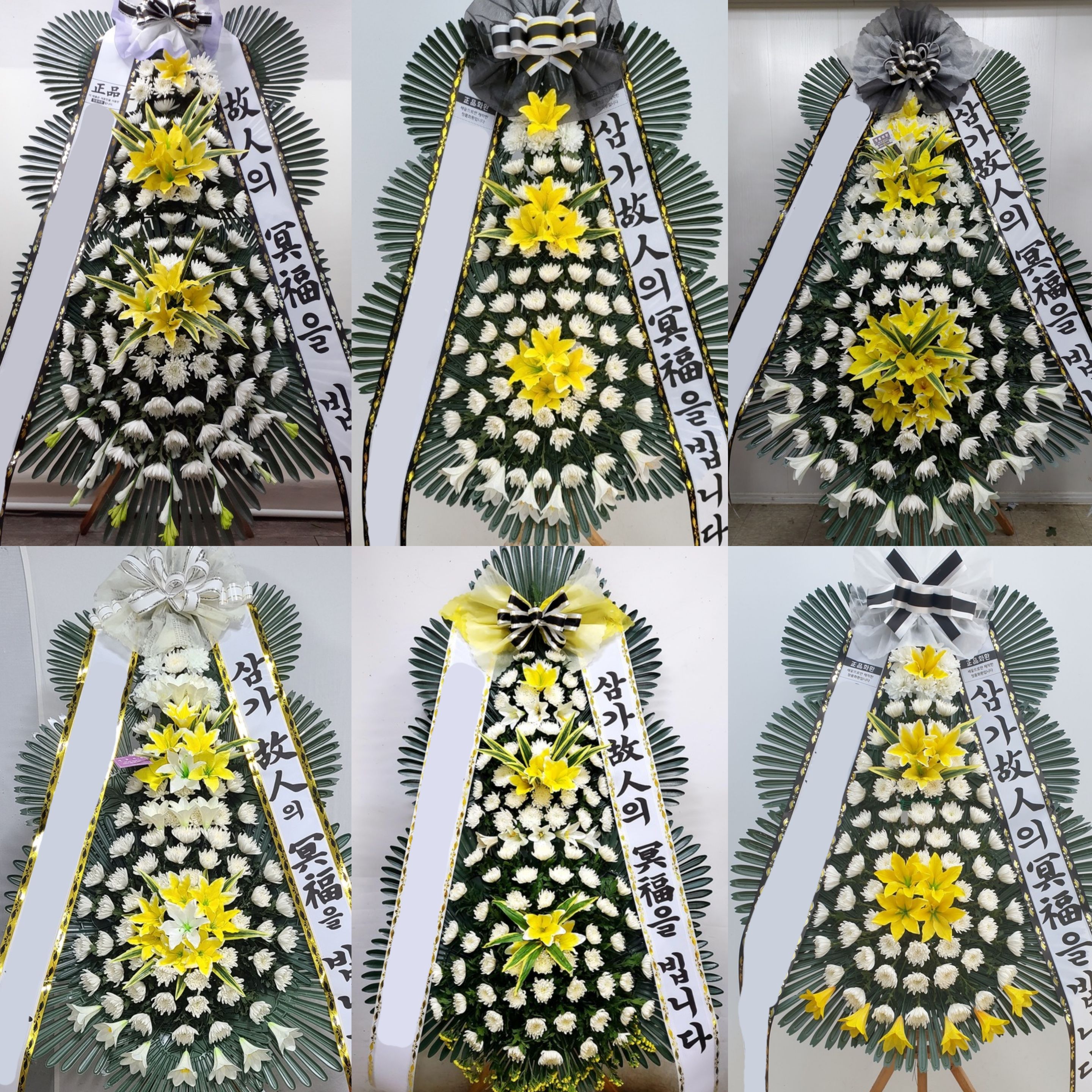 전국 고급 3단 근조화환 장례 부고 조의 화환 화한 조화꽃 근조 리본 장례식장 당일배송 이미지 3