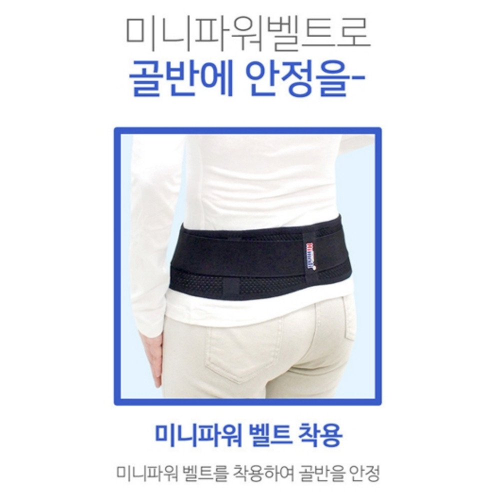 진심케어 국내산 강력 이중압박 허리보호대 작업용 농작업 택배 허리복대 - 상세 이미지 4