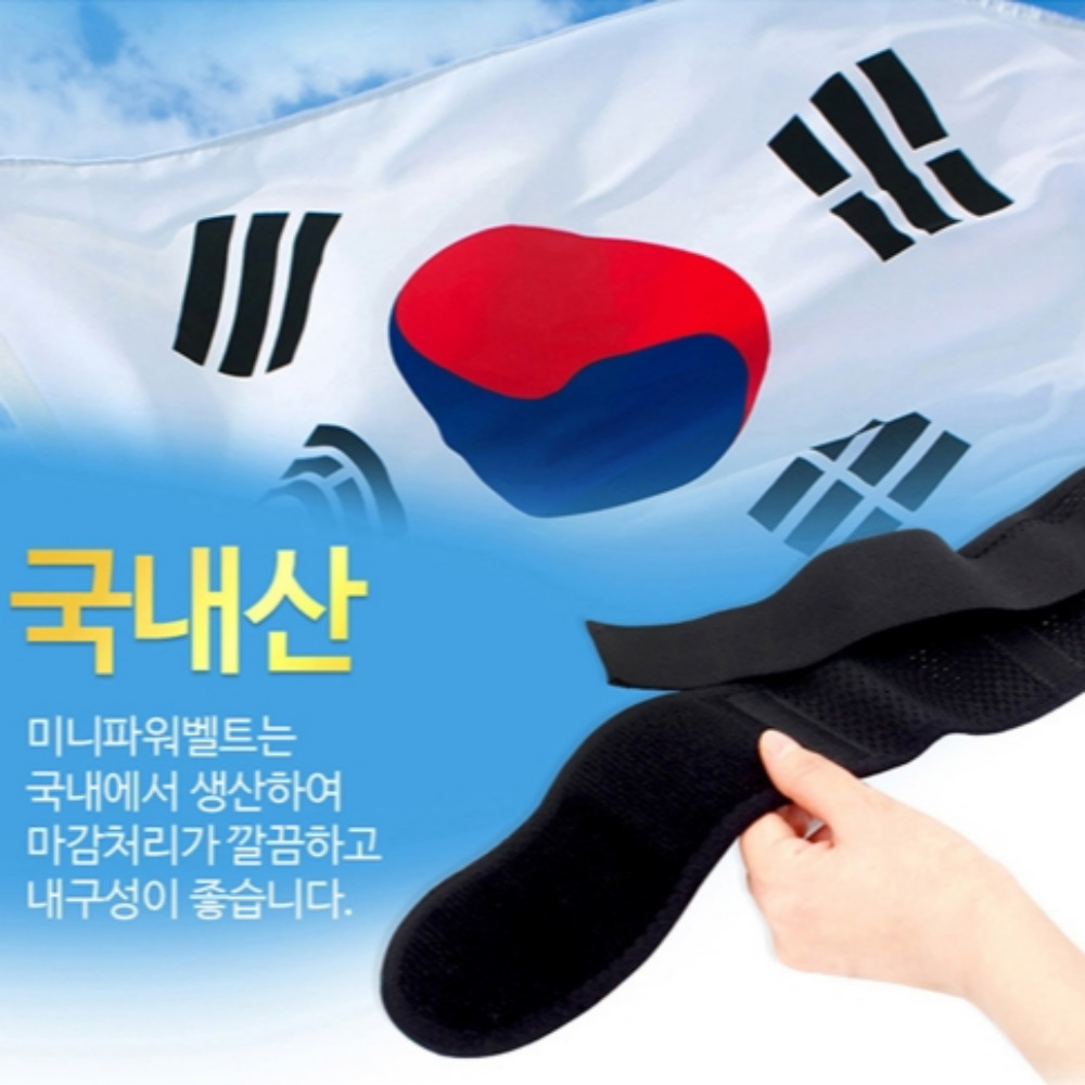 진심케어 국내산 강력 이중압박 허리보호대 작업용 농작업 택배 허리복대 이미지 7