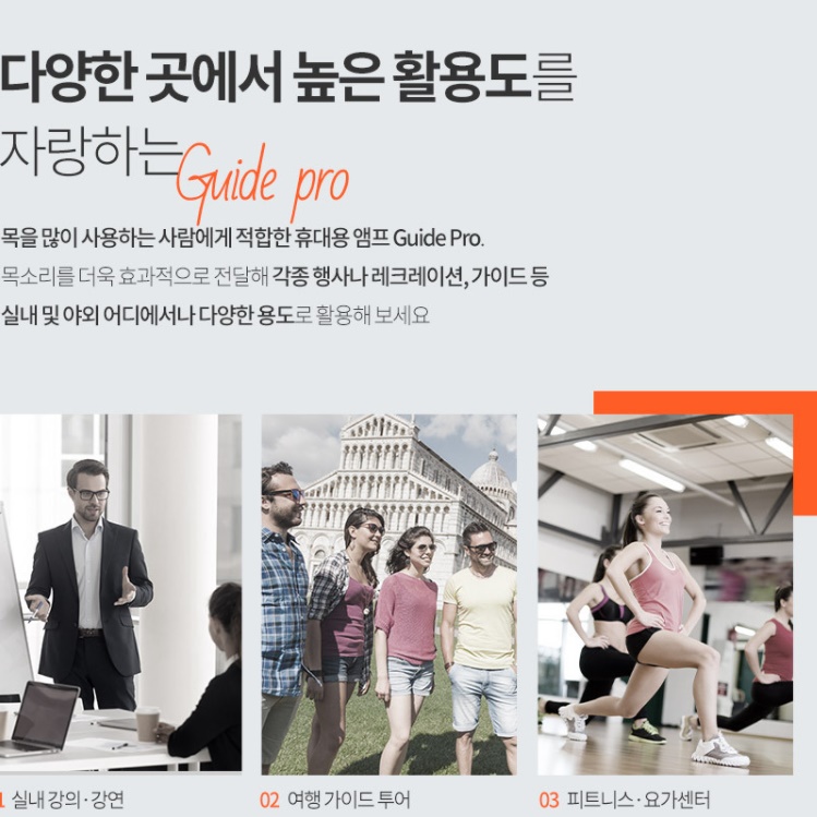 교육용 마이크 공연용 마이크 매장 설교 교육 야외방송마이크 - 상세 이미지 3