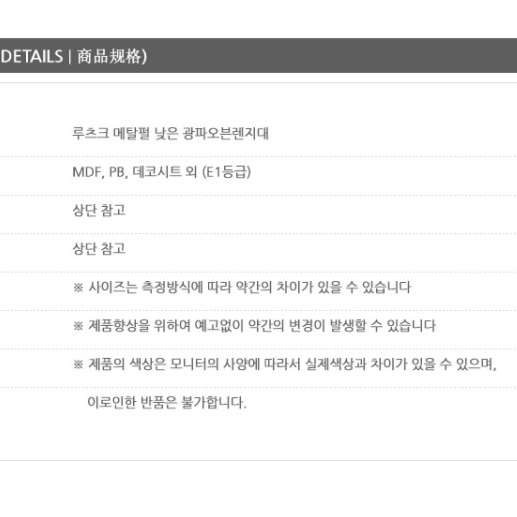 광파 오븐 거치대 전기 밥솥 수납장 렌즈 다이 오븐장 - 상세 이미지 3