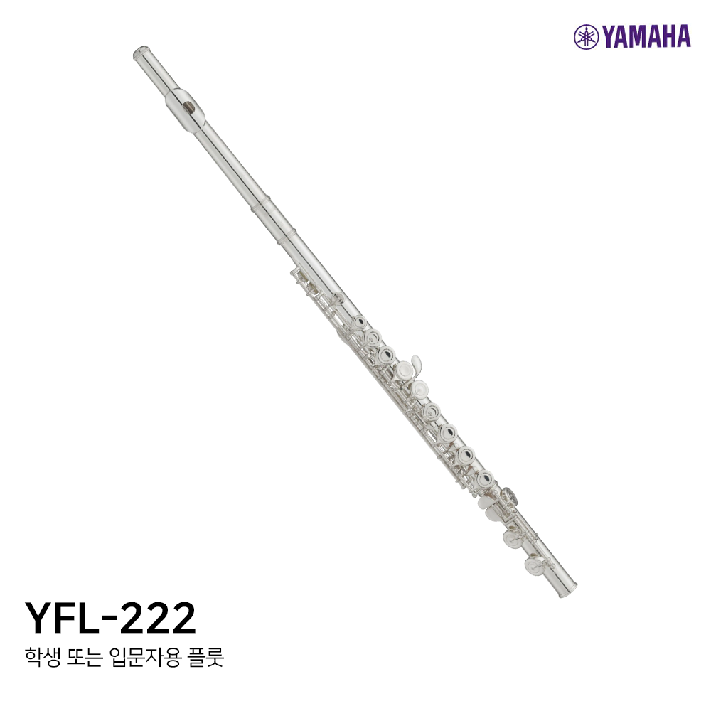 YAMAHA 야마하 플룻 YFL-222