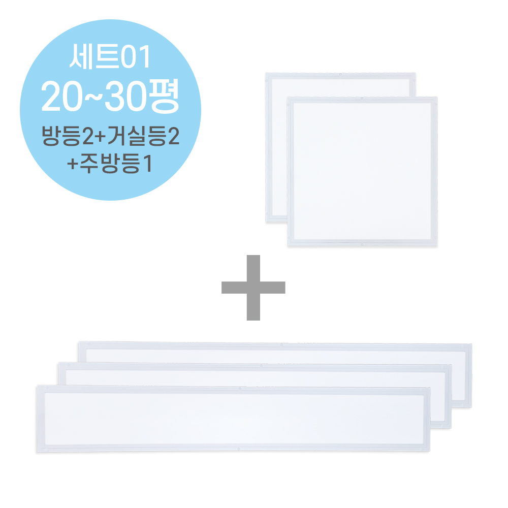 라인조명 LED슬림직하엣지 시리즈 면조명평판 이미지 7