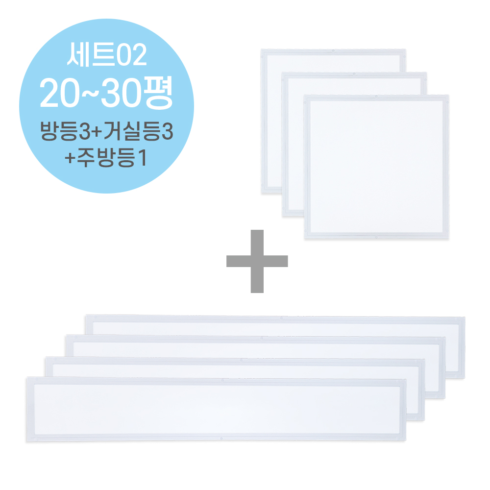 라인조명 LED슬림직하엣지 시리즈 면조명평판 이미지 8