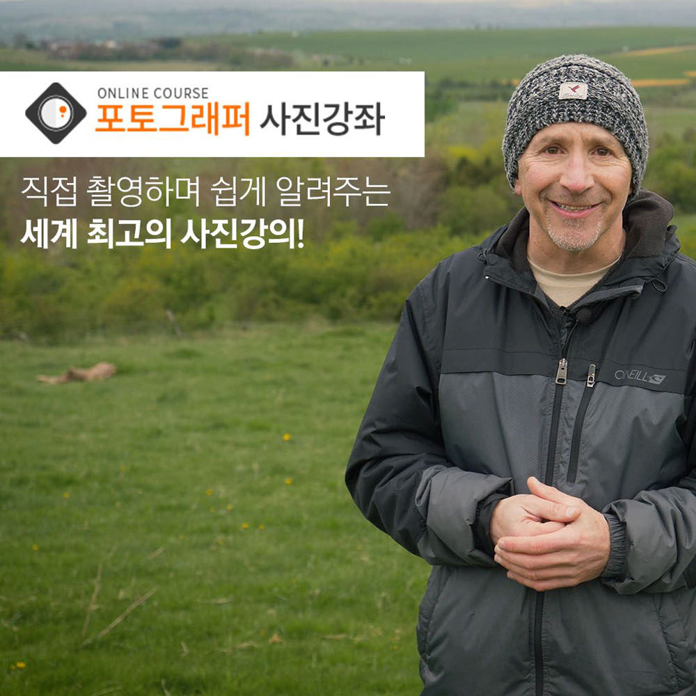 버니라페 포토그래퍼 온라인 사진강좌 수강권 가격 추이 글린트 GLINT 버니라페 포토그래퍼 온라인 사진강좌 수강권 - 최저가 165,000원