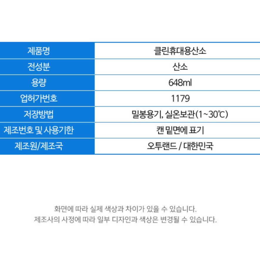 휴대용 산소 발생기 5개 가정용 산소 발생기 실내 개인용 공급기 - 상세 이미지 2