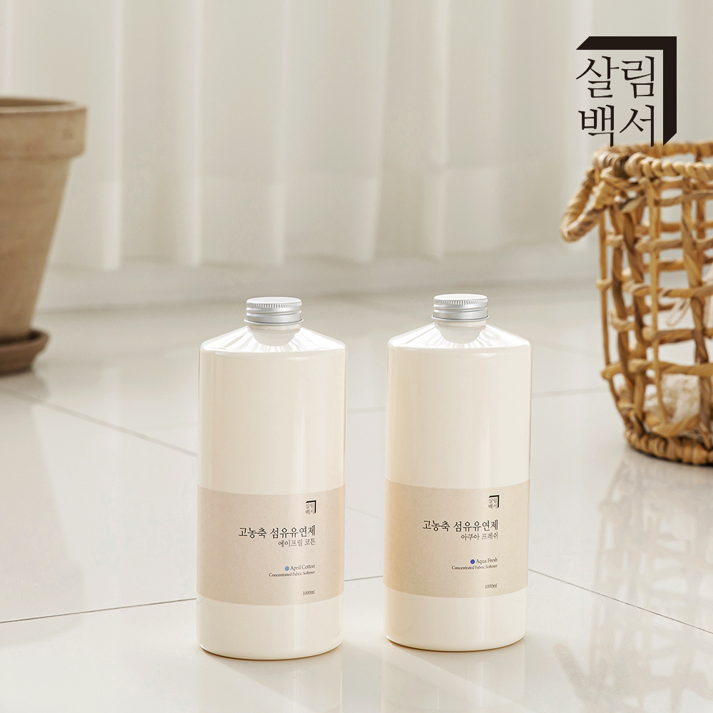 살림백서 고농축 섬유유연제 1L 3개입 에이프릴 퍼퓸 향기좋은 대용량 향좋은 실내건조