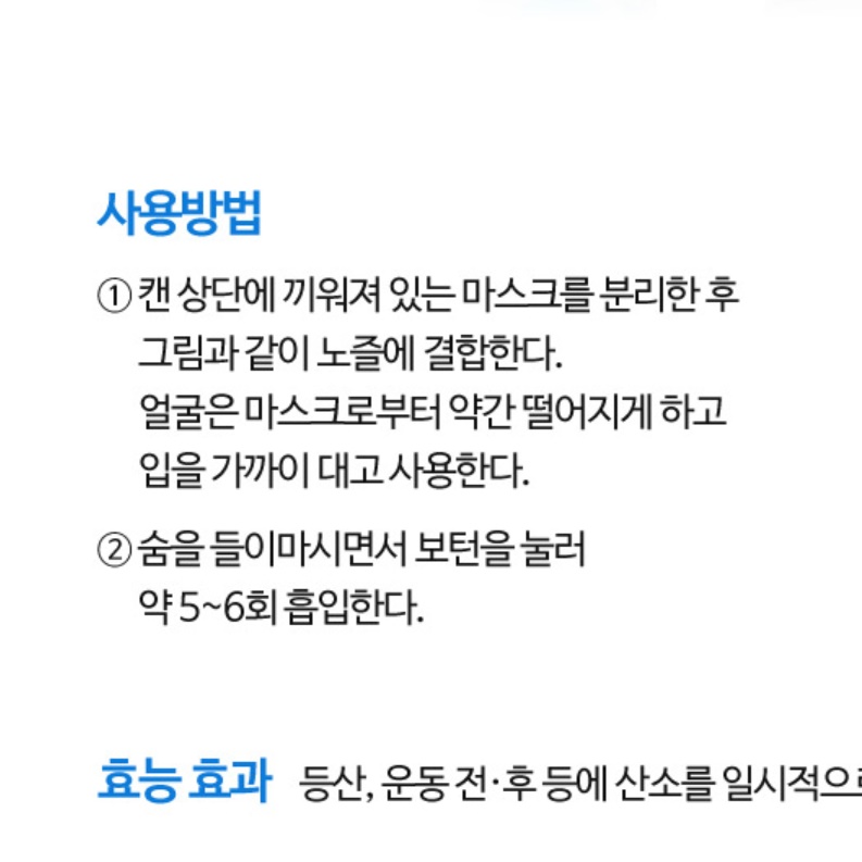 휴대용 산소 발생기 5개 가정용 산소 발생기 실내 개인용 공급기 - 상세 이미지 5