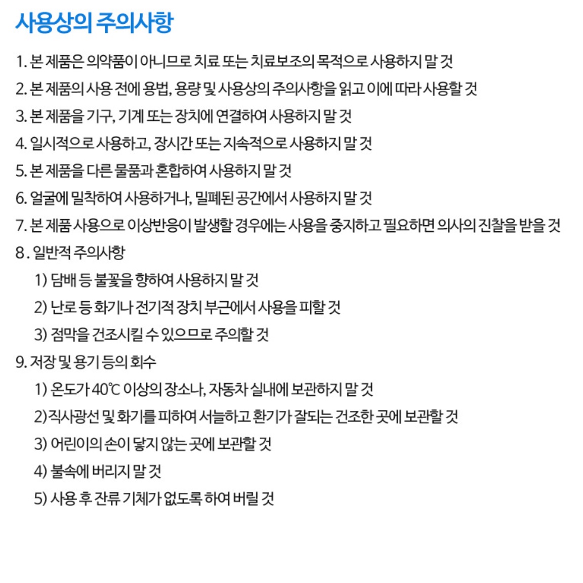 휴대용 산소 발생기 5개 가정용 산소 발생기 실내 개인용 공급기 - 상세 이미지 3