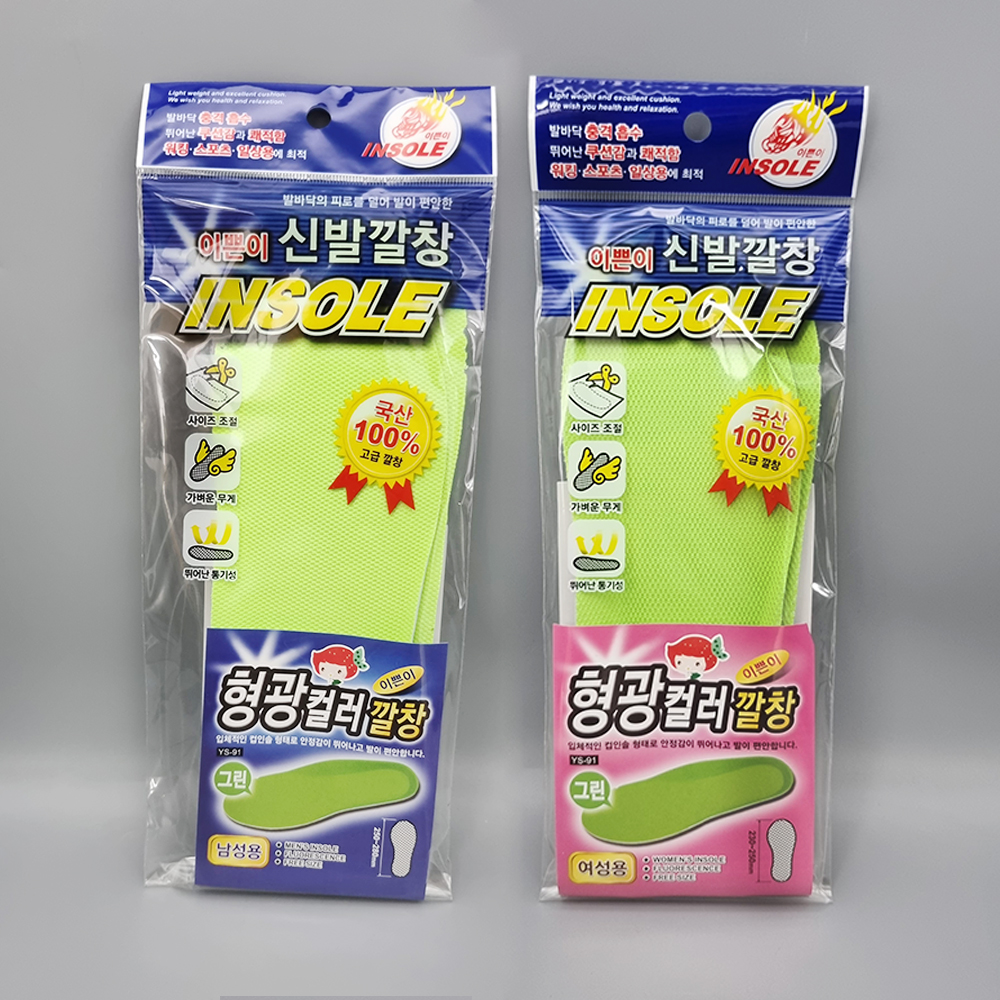 이쁜이 신발깔창 형광컬러 깔창 (YS-91) 색상랜덤 - 메인 이미지
