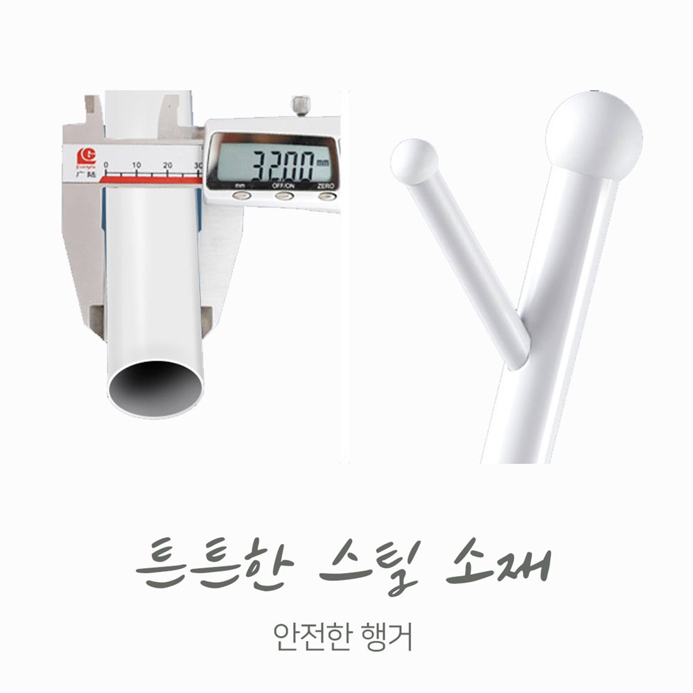 사무실옷걸이 이동식행거 튼튼한 스탠드 옷걸이 올인원 미니행거 - 상세 이미지 5