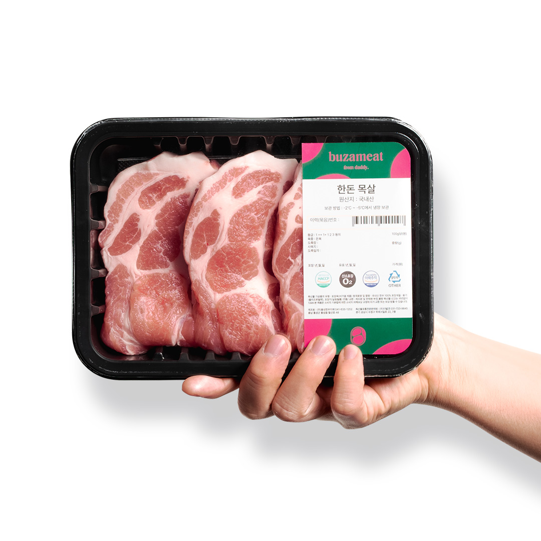 한돈 돼지고기 모음 - 삼겹살, 목살, 등갈비 500g, 유아식 구이, 수육, 바베큐, 스테이크, 캠핑, 나들이 - 상세 이미지 3
