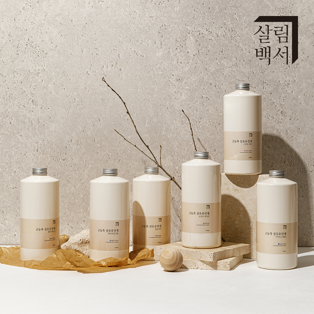 살림백서 고농축 섬유유연제 1L 3개입 에이프릴 퍼퓸 향기좋은 대용량 향좋은 실내건조