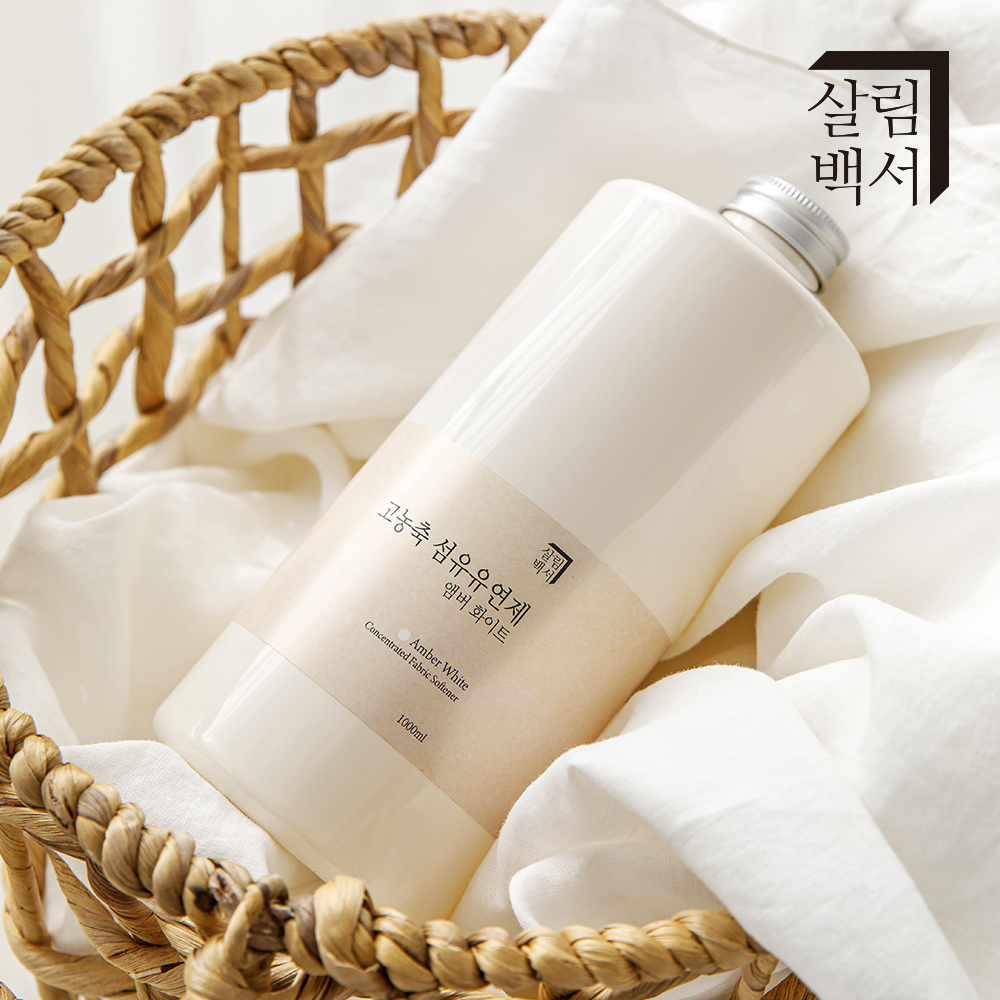 살림백서 고농축 섬유유연제 1L 3개입 에이프릴 퍼퓸 향기좋은 대용량 향좋은 실내건조