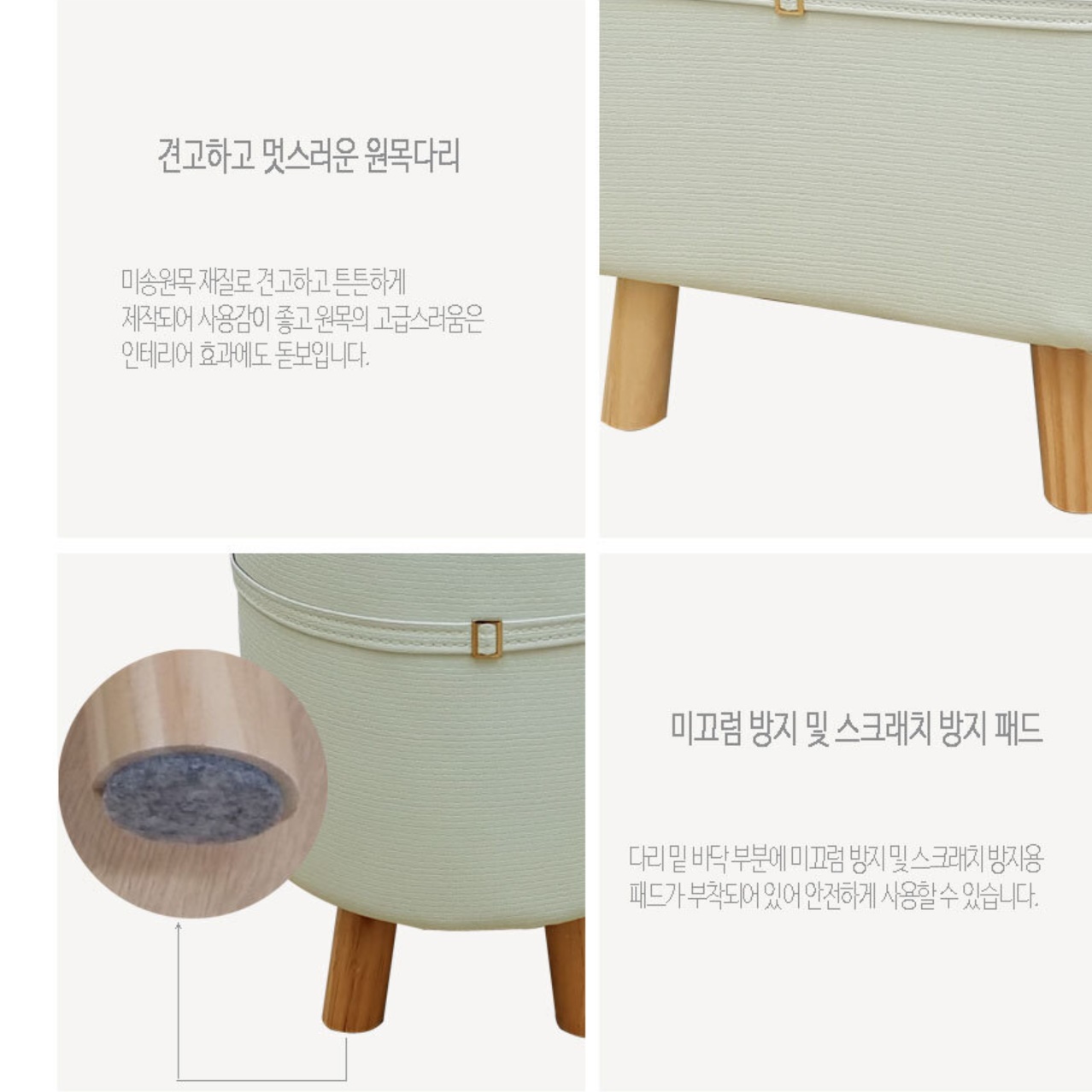 아이보리 사각 스툴 원형 동그란 등받이없는 의자 촬영스툴 촬영용 전시 드레스룸 스튜디오 - 상세 이미지 4