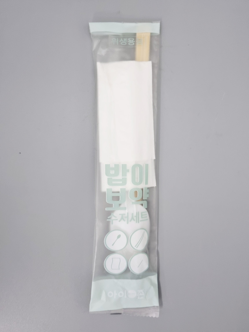 아이존 밥이보약 숟가락 젓가락 이쑤시게 냅킨 세트 500개 - 상세 이미지 3