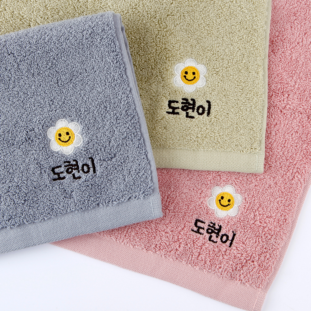 주문제작 송월 어린이집 이름 자수 수건 30수 유치원 스마일데이지 Pink