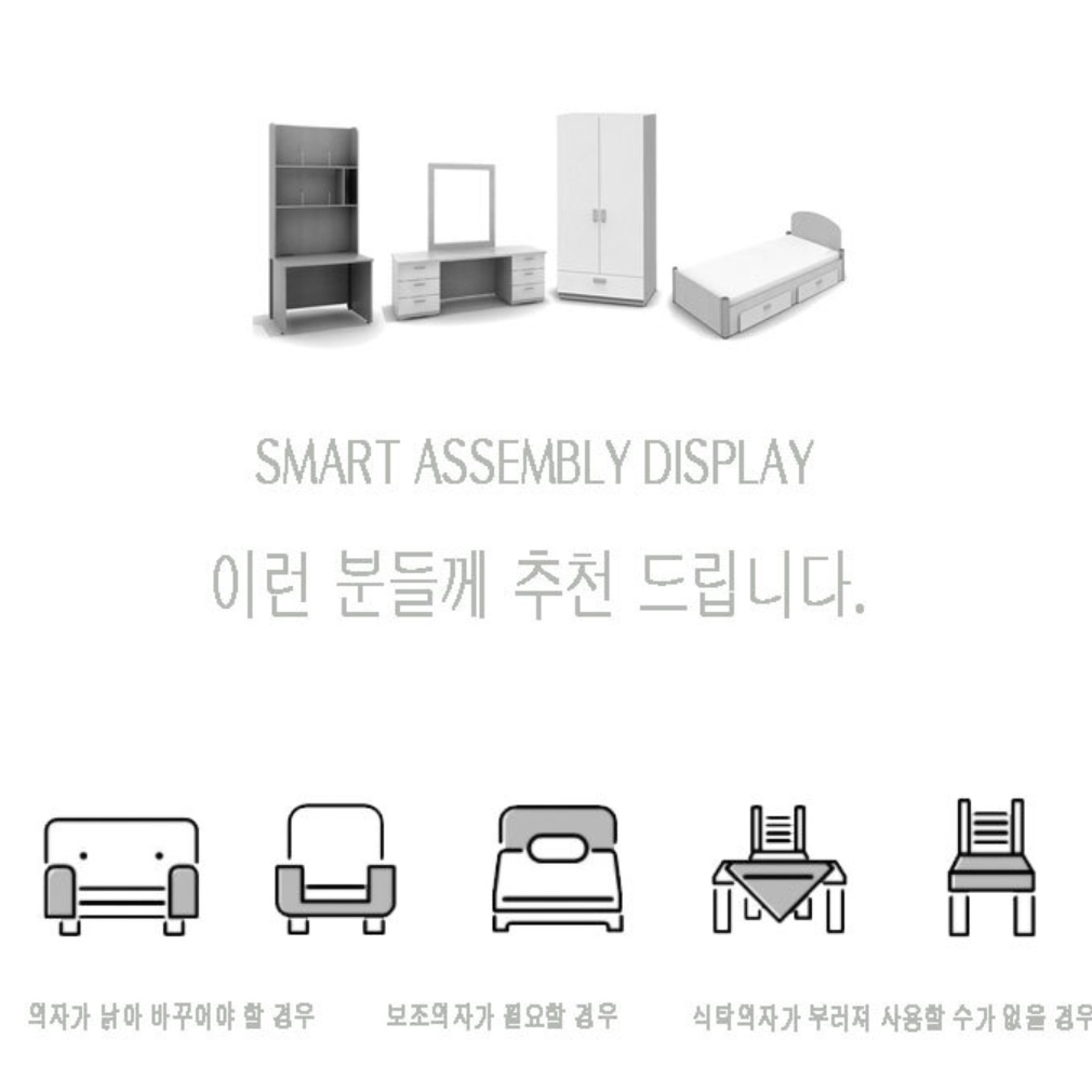 아이보리 사각 스툴 원형 동그란 등받이없는 의자 촬영스툴 촬영용 전시 드레스룸 스튜디오 - 상세 이미지 3