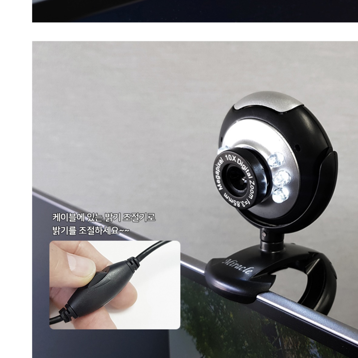 pc캠 컴퓨터캠 방송용 웹캠 모니터카메라 방송 캠  - 상세 이미지 3