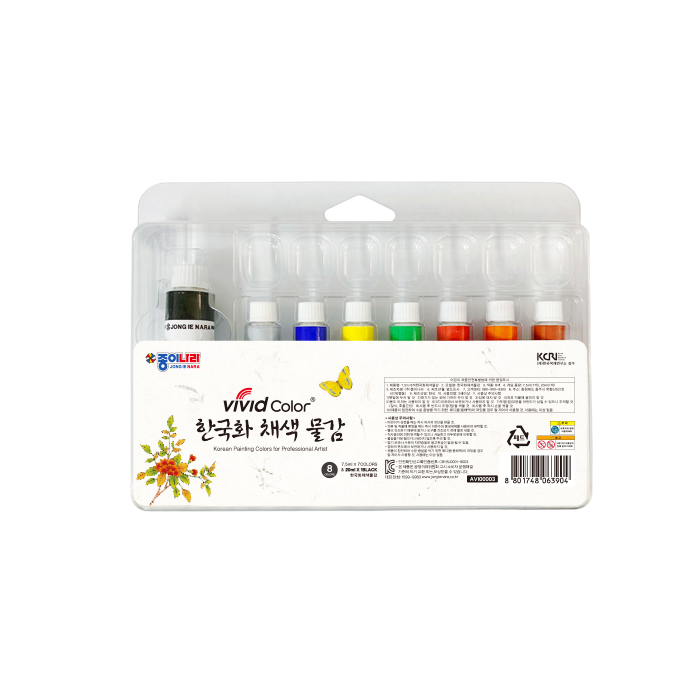 종이나라 8색 한국화 채색 물감 7.5ml - 상품 이미지