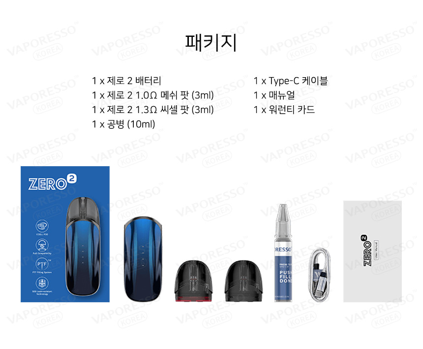 제로전자담배 이미지