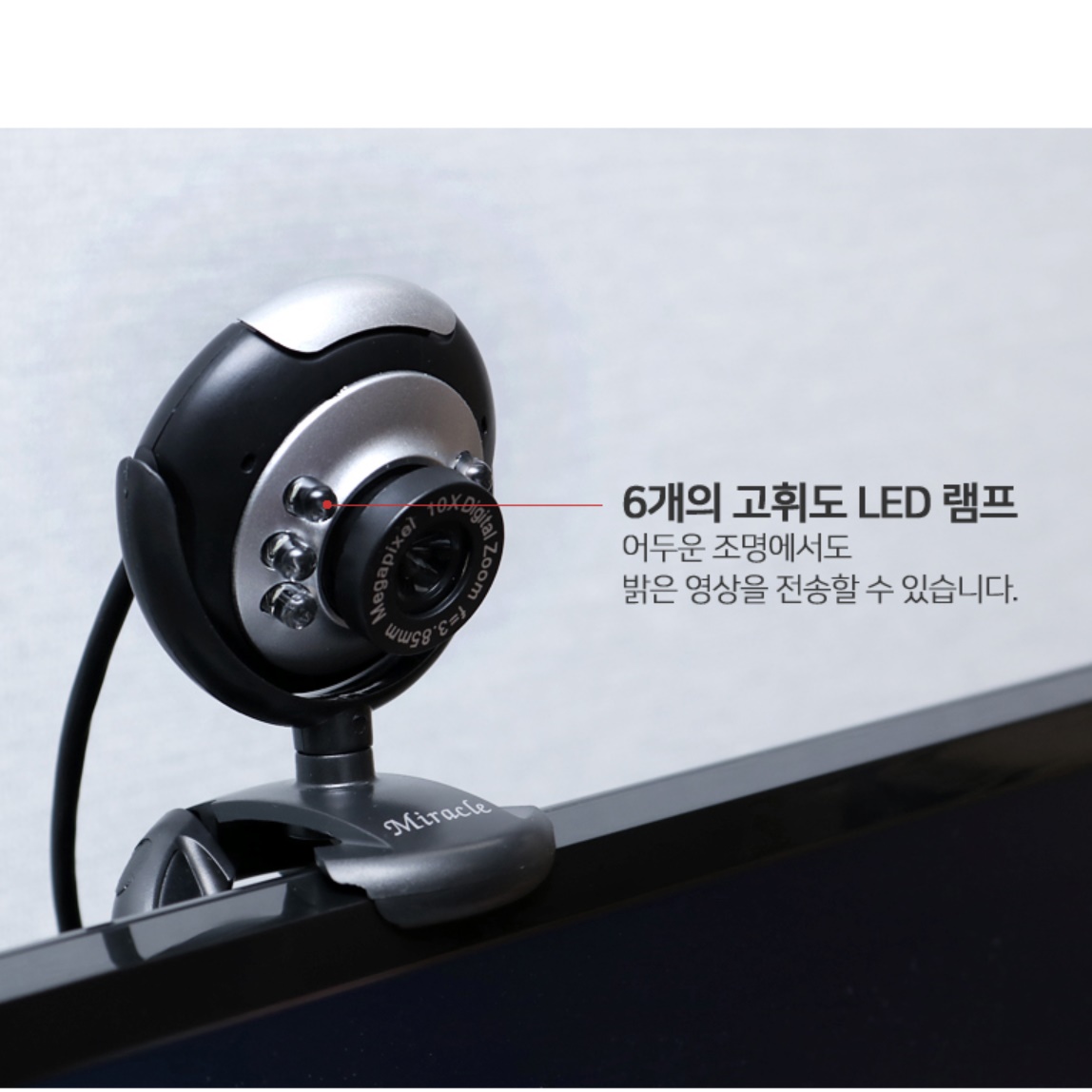 pc캠 컴퓨터캠 방송용 웹캠 모니터카메라 방송 캠  - 상세 이미지 4