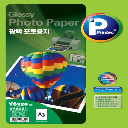 프린텍 AnyLabel 잉크젯 광택 포토용지 A3 V6320 20매