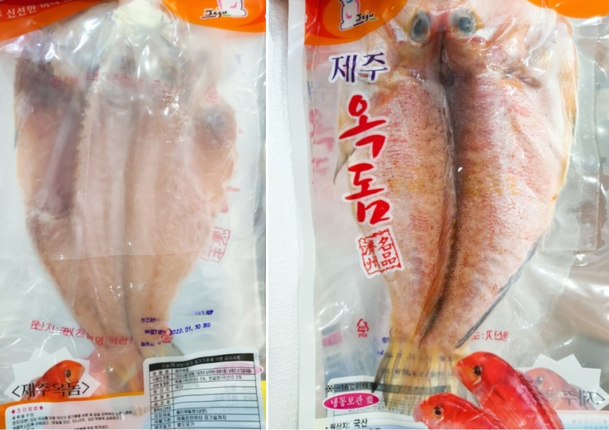 제주 동문시장 반건조옥돔 특대 3마리 1kg 제주산 옥돔구이 - 상세 이미지 4