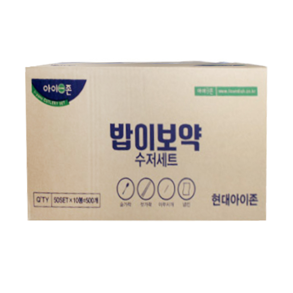 아이존 밥이보약 숟가락 젓가락 이쑤시게 냅킨 세트 500개 - 메인 이미지
