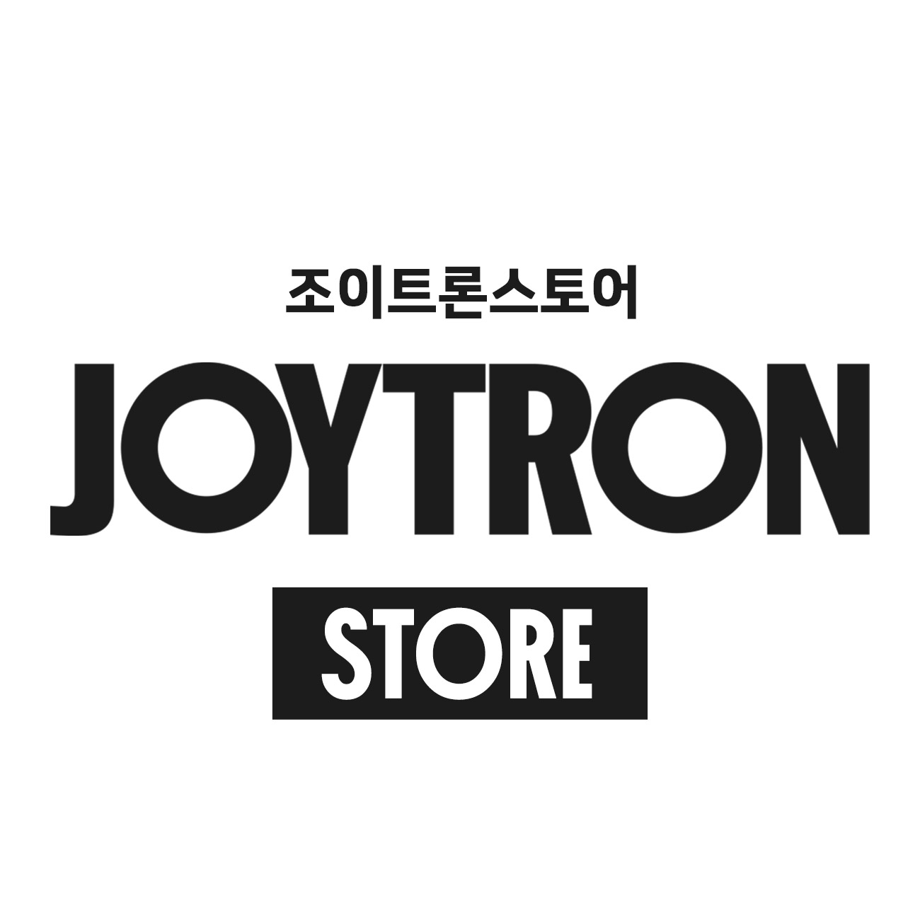 조이트론스토어