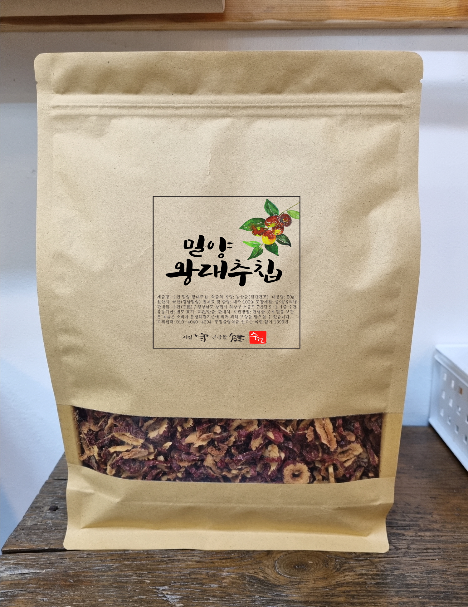경남밀양 대추칩 1kg 국산 왕대추 절단 건조 대용량 도매 - 상세 이미지 2
