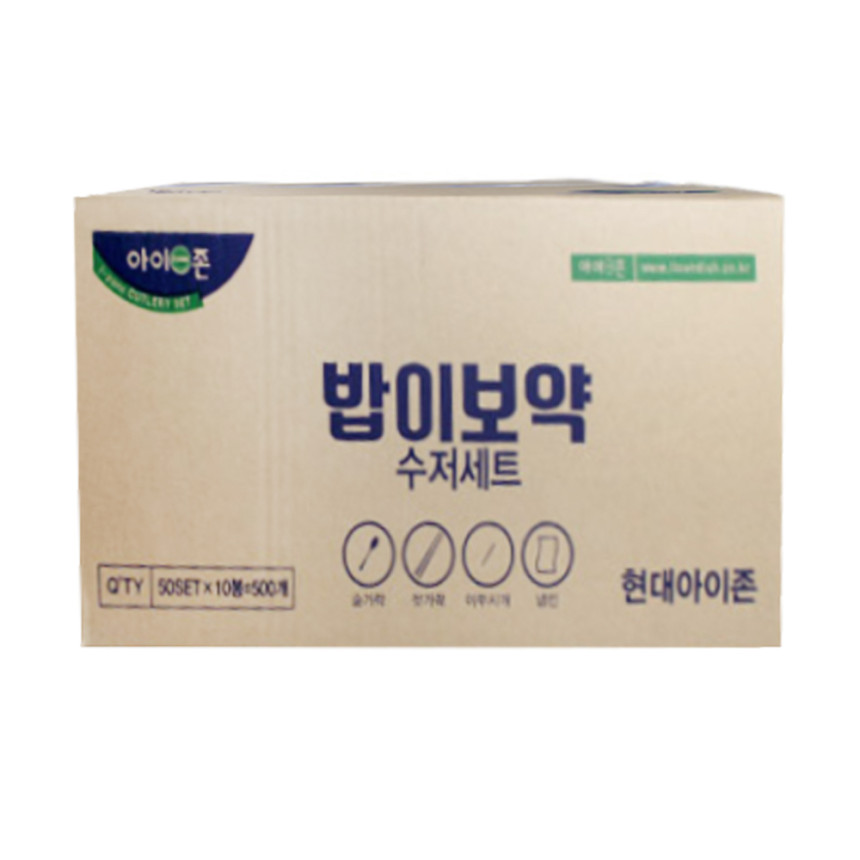 아이존 밥이보약 숟가락 젓가락 이쑤시게 냅킨 세트 500개 - 상세 이미지 2