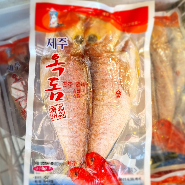제주 동문시장 옥돔 반건조 말린 옥두어 산지직송 3미 4미 5미 1kg 명절 선물세트 - 상품 이미지