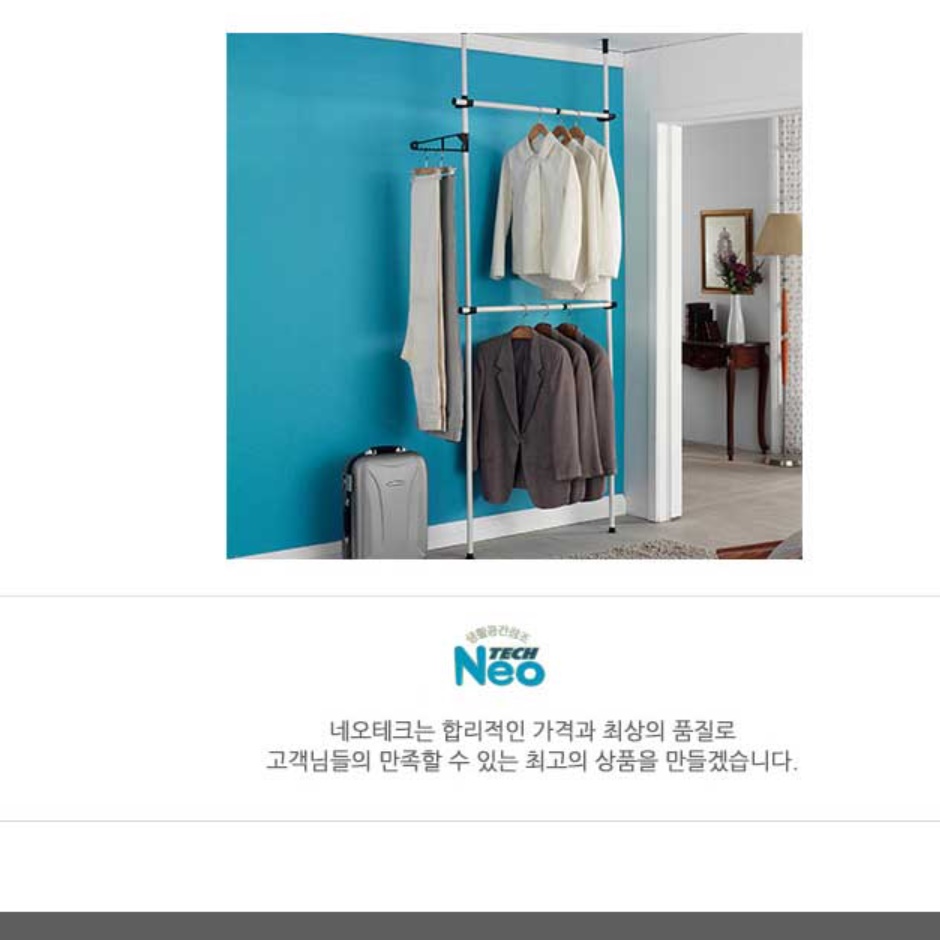 매장용 행거 매장 행거 작은 폭 좁은 행거 공간 소형