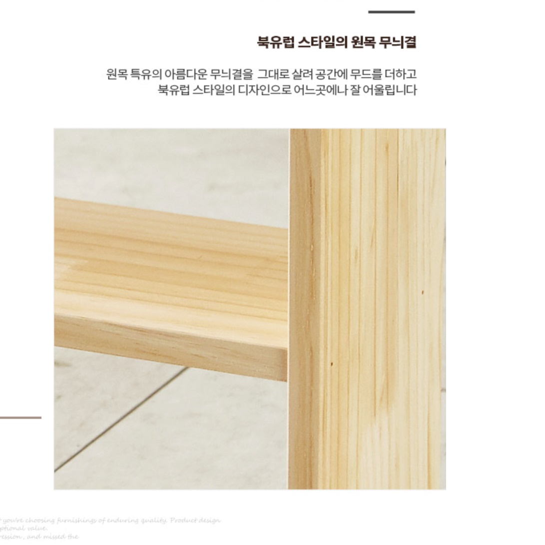 벽걸이 선반장 벽걸이 장식장 원목 벽 나무 인테리어 양념 책장 미니 선반 수납 공간활용 - 상세 이미지 3