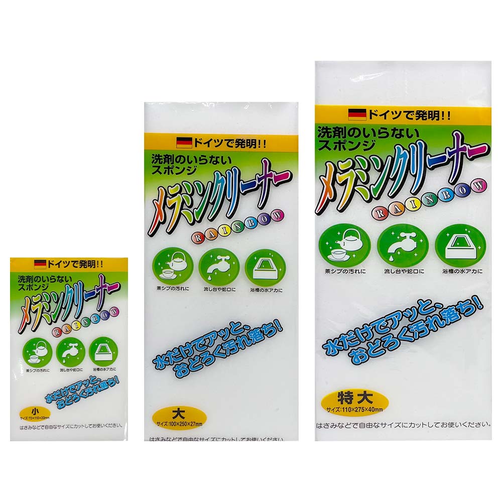 매직블럭 소 대 특대 주방 욕실 청소 멜라민 폼 스펀지 - 상세 이미지 3