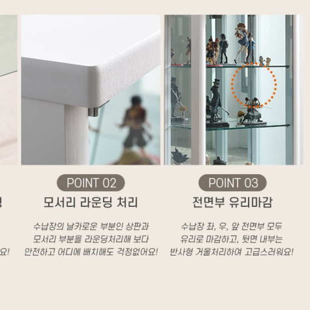 엔틱 유리 장식장 트로피 진열장 수석장식장 상패진열장 800