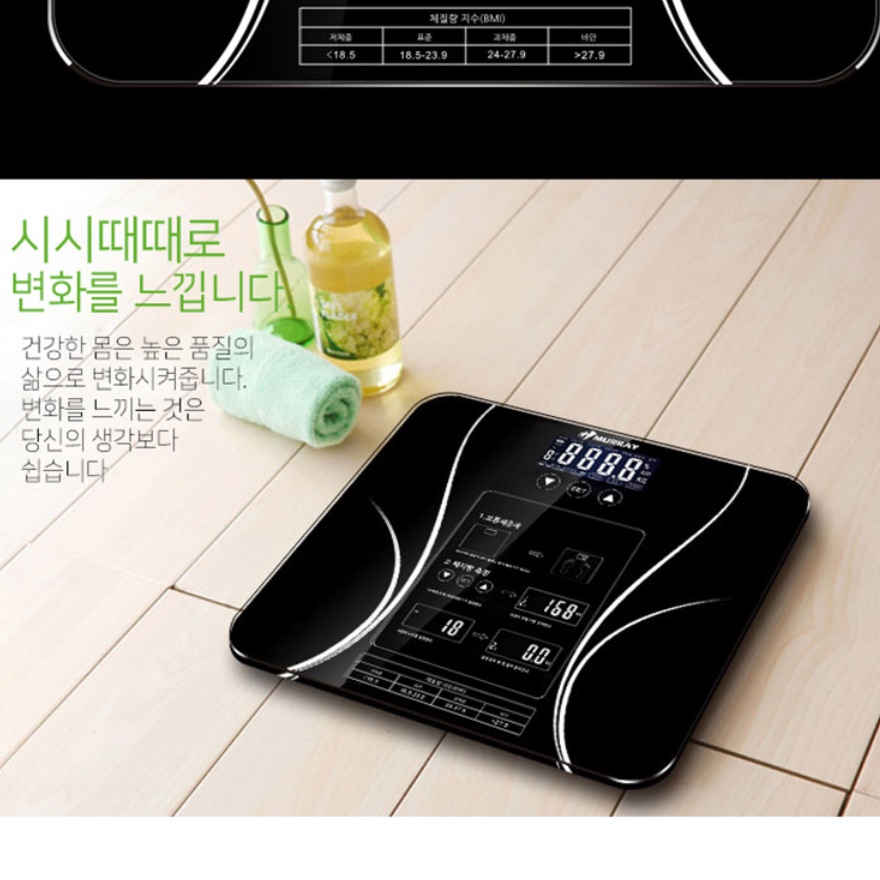 가정용 인바디 기계 체지방계 체성분분석기 체지방 계산기