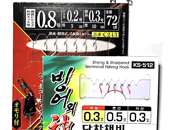 2022 신상품 5본 / 금호조침 0.3호 빙어 가장 작은바늘 국산 빙어바늘 / 빙어채비 / KS-512 / KS-513 빙어낚시 - 상세 이미지 4