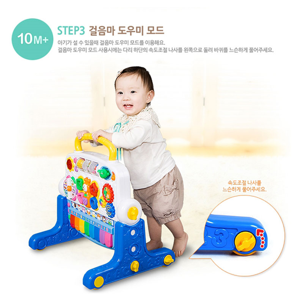 코니스 에듀테이블 4 6 7 8 개월 아기 장난감 국민 육아템