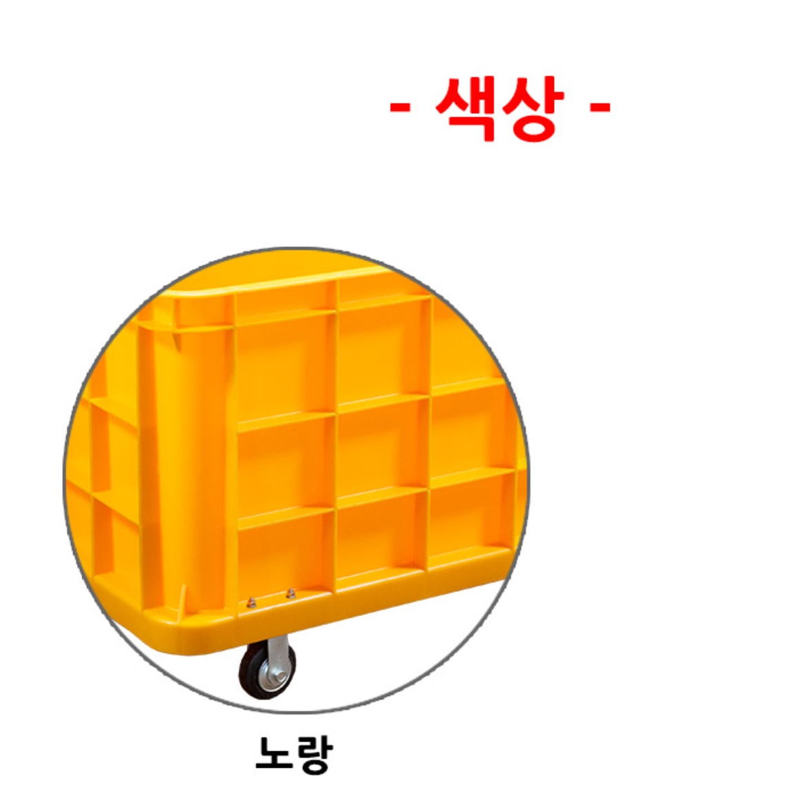 콘티 박스 바퀴 사과 상자 플라스틱 운반 상자 컨테이너 박스 - 상세 이미지 4