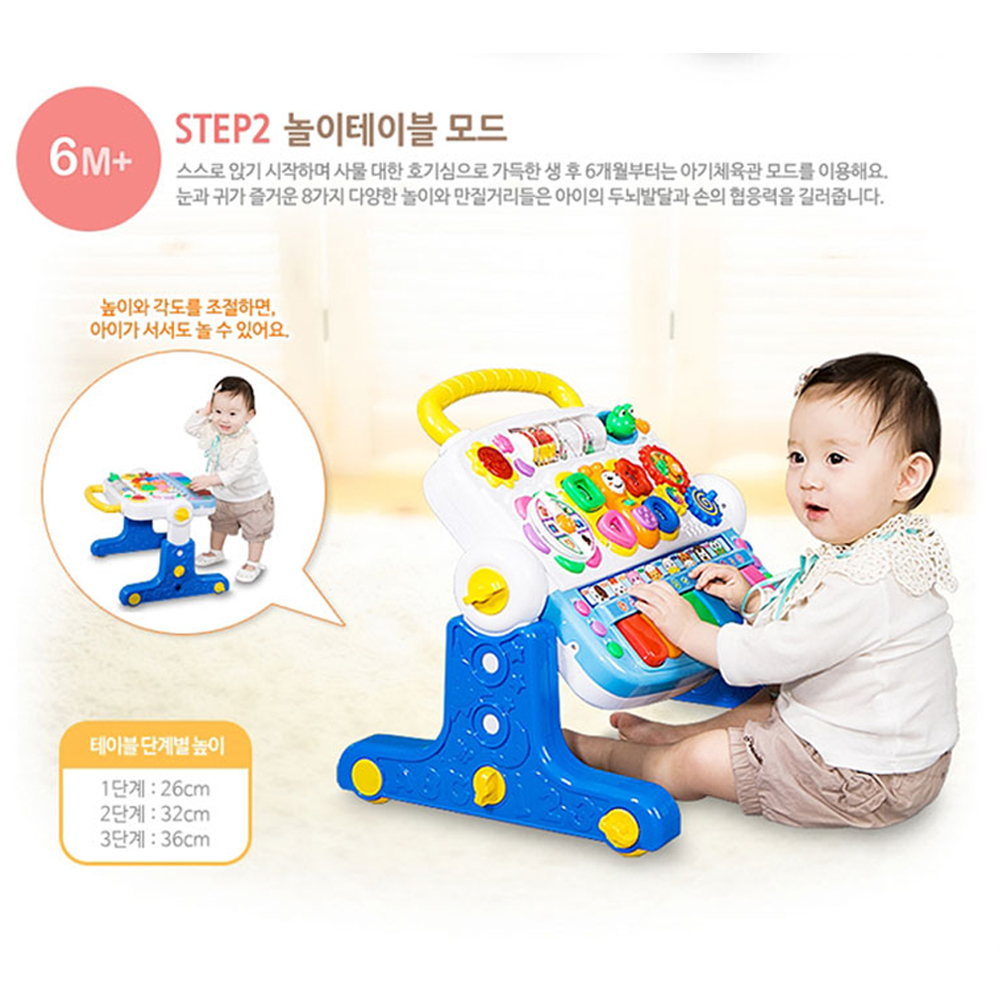 코니스 에듀테이블 4 6 7 8 개월 아기 장난감 국민 육아템