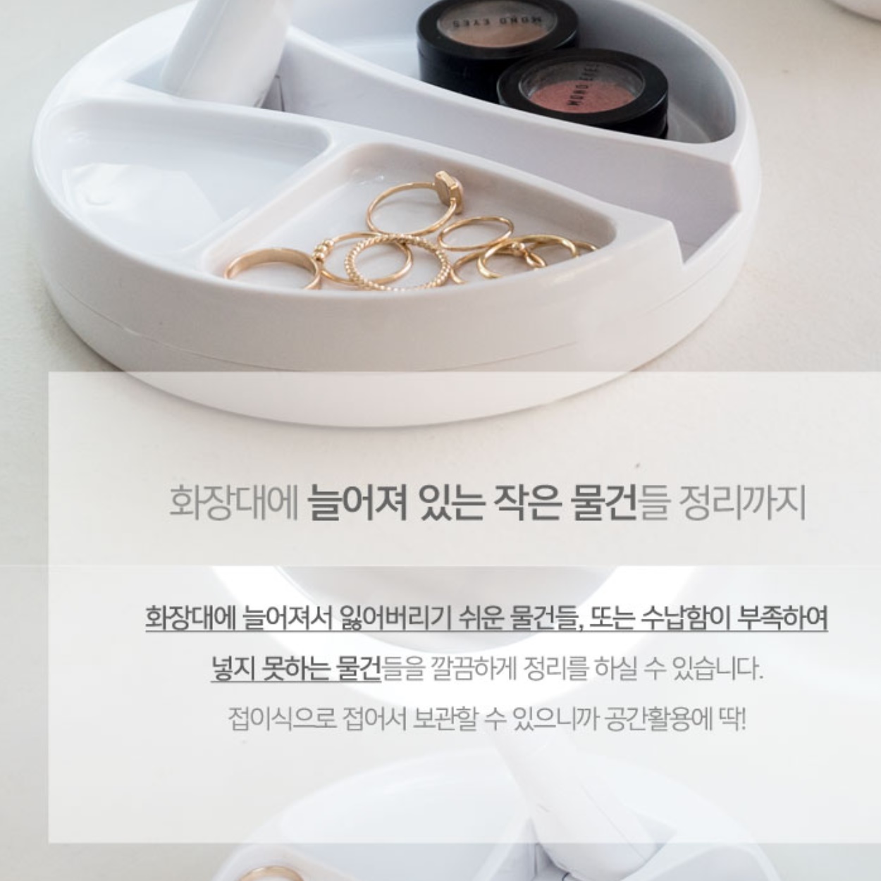스마트 터치 메이크업 화장 LED 탁상 거울 조명 홈카페 탁상용 거울 사무실 책상 책상용 - 상세 이미지 5