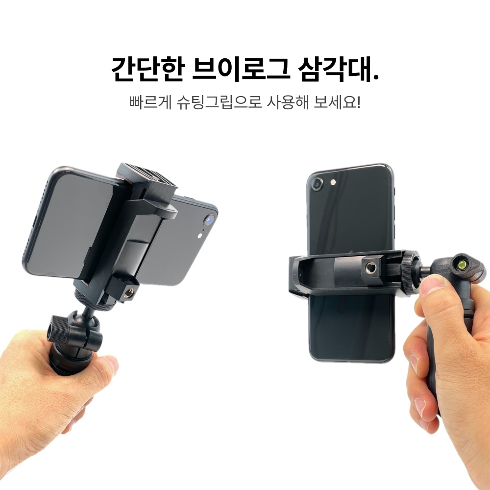 BPOD1 캠스터디 스마트폰 삼각대 - 탁상형 브이로그 삼각대 이미지 8