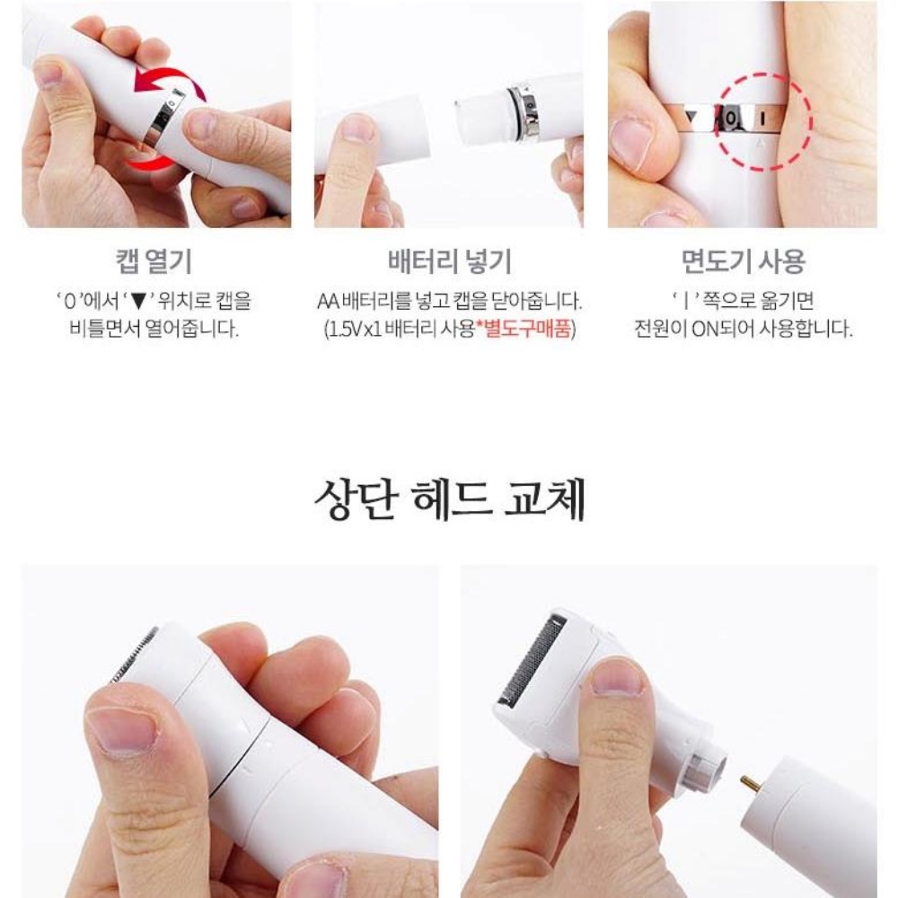 여성 면도기 브라질리언 가정용 음모털 제모기 정리기 남성 면도 여자 y존 음모 정리 이미지 7