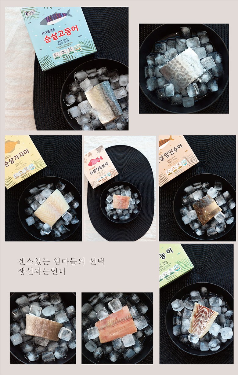 간편 수산 순살 생선 순살 고등어+삼치+임연수어+가자미 (4종) / 생선파는언니 - 상세 이미지 2