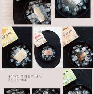 간편 수산 순살 생선 순살 고등어+삼치+임연수어+가자미 (4종) / 생선... 육아맘 솔직 후기 | 실사용 리뷰 - 상품 이미지 2