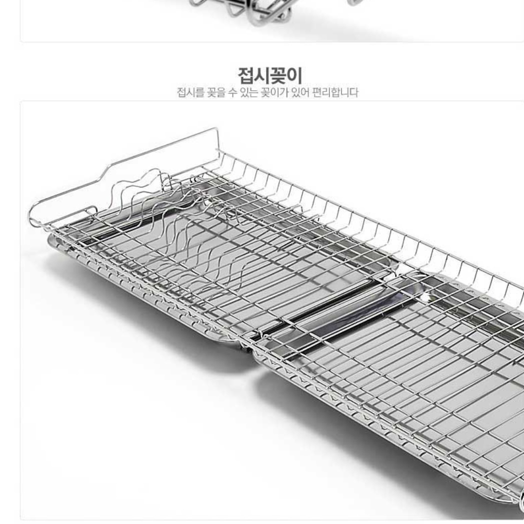 상부장 싱크대 걸이형 식기건조대 선반형 찬장 부착형 식기건조대 - 상세 이미지 3