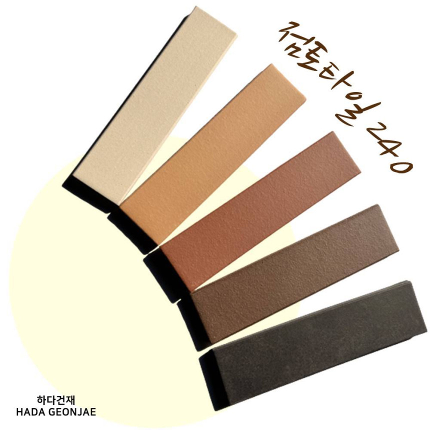 테라코타타일 점토타일 하다건재